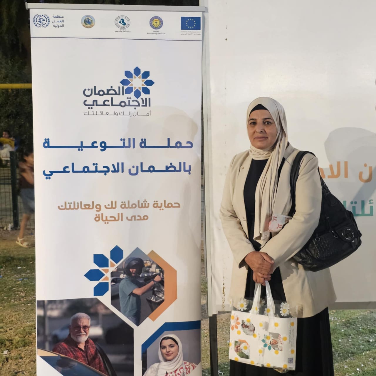 مشاركة المنظمة في حملة توعية الضمان الاجتماعي