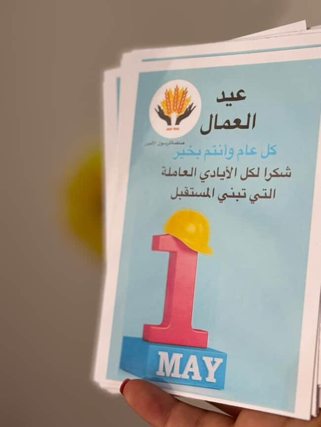 منظمة الرسول الامين تحتفي بعيد العمال