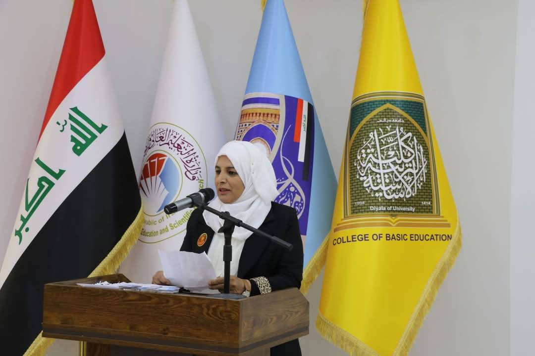 إقامة حفل تكريمي في كلية التربية الأساسية