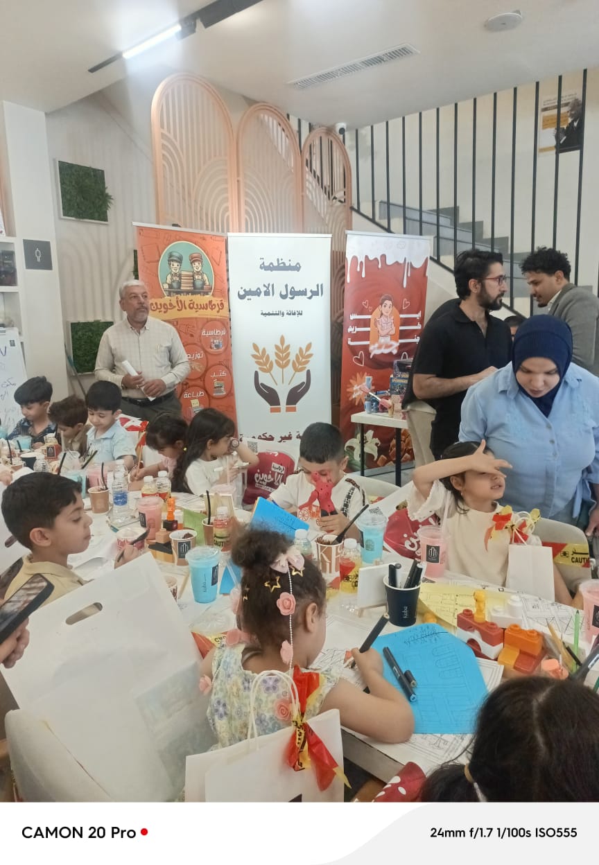 مشاركة المنظمة في فعالية للاطفال